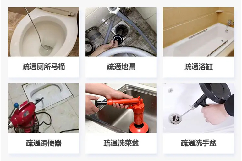 西安下水道疏通电话【管道疏通】24h专业上门服务
